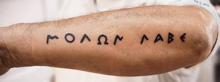 Molon Labe Tattoo