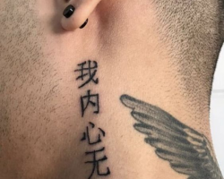 Lettering tattoo