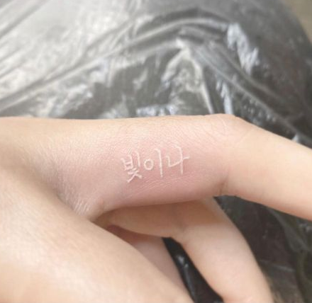 Small White Tattoos