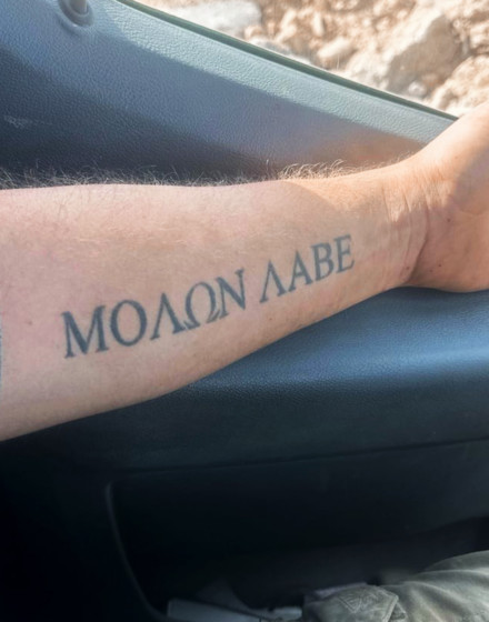 Molon Labe Spartan Lettering Tattoo